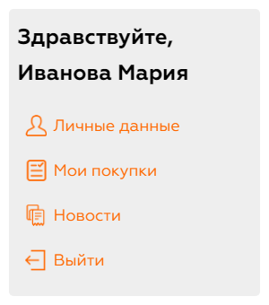 Возможности личного кабинета ссылки личного кабинета