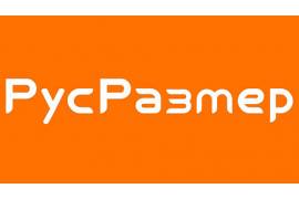 Требуются Продавец-консультант женского нижнего белья